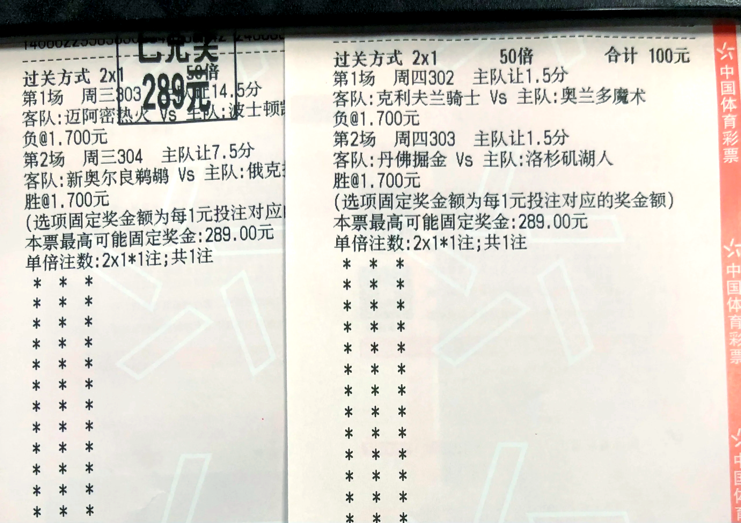 乐鱼官方网站 -中超倒计时；洛杉矶湖人国际比赛日篮板制胜；细节引发关注；媒体盛赞；训练强度明显提升的简单介绍