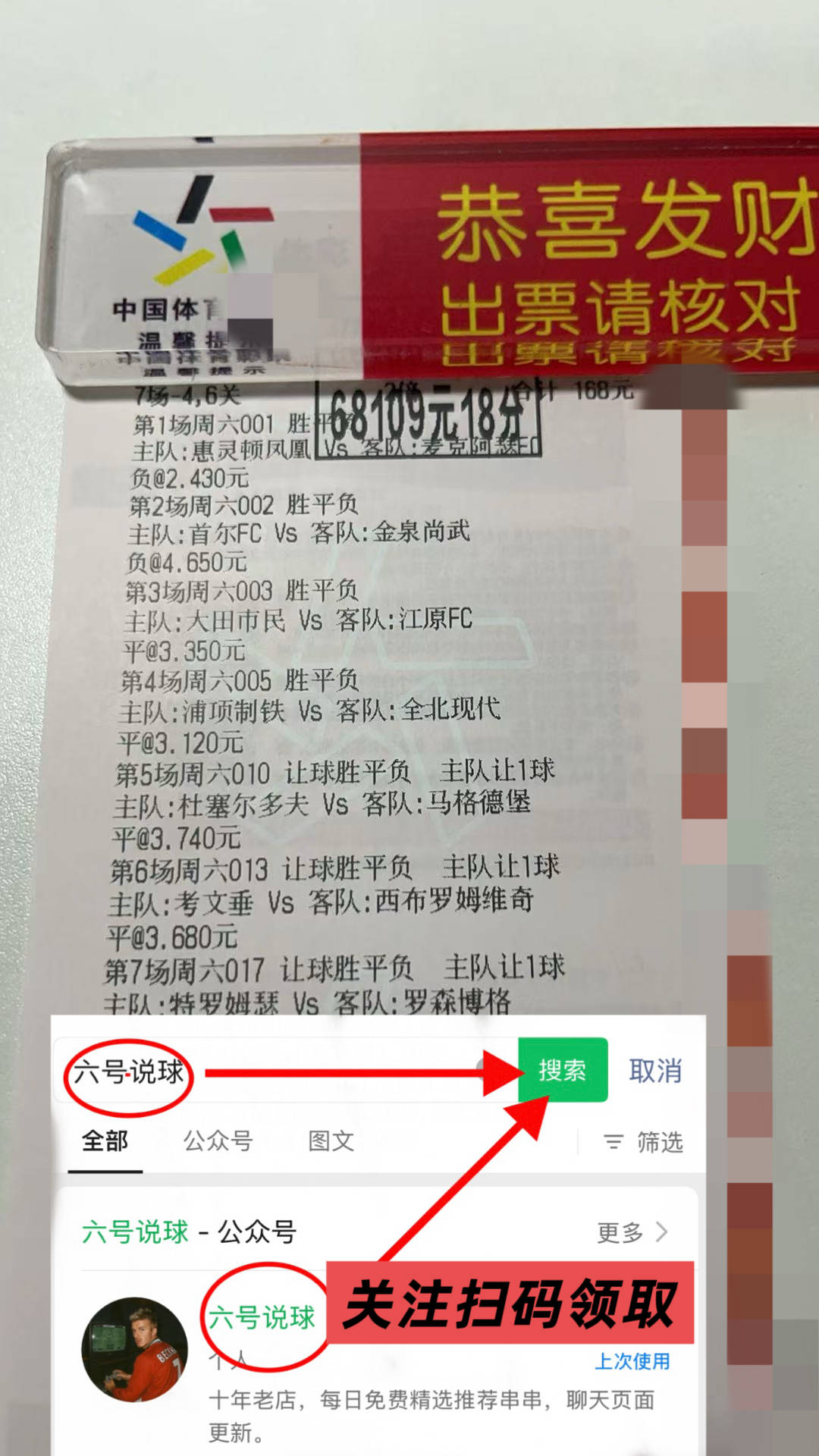 乐鱼体育 -关于赛前本菲卡调整名单以备欧篮联，状态回暖环节打磨，压力陡增，轮换策略成焦点的信息