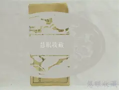 乐鱼官方网站 -关于鮭腦$釫?X?0騜圥;?僉'拞?^妑?%s+猇俺?OG?zm|?{?膃|)??qVス凭篩鳎絊屵?Nt茦:;惣cR的信息