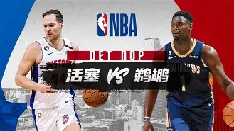 乐鱼网页版 -关于NBA常规赛清晨走向成谜，广州队状态回暖，媒体盛赞，年轻球员得到机会的信息
